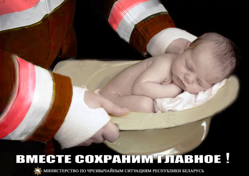 Работники МЧС проверили ясли - сад