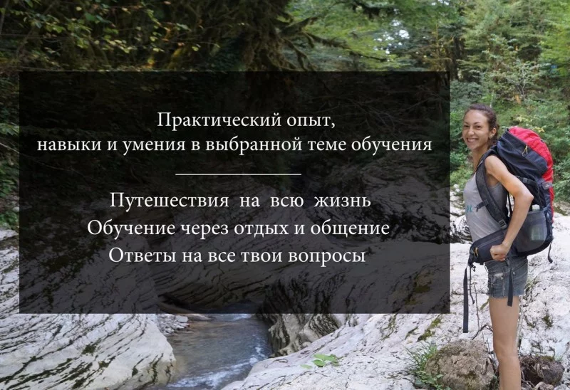 Особенности путешествий с палаткой
