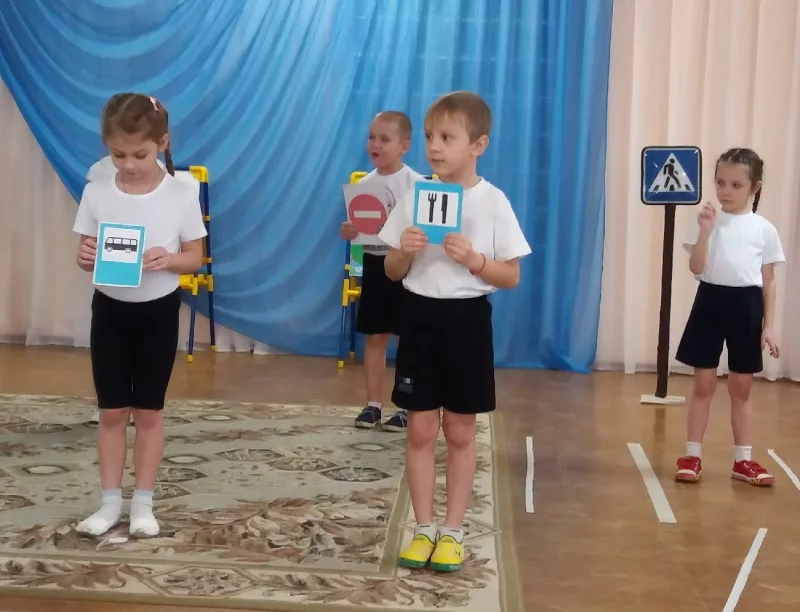 Азбука безопасности