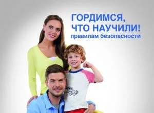 «Гордимся, что научили»