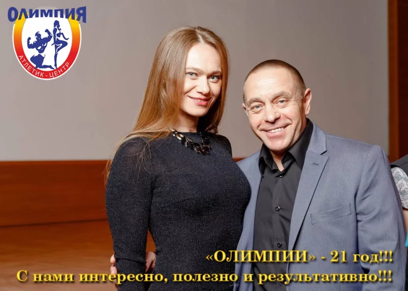 «ОЛИМПИЯ» атлетик-центр отмечает свой ДЕНЬ РОЖДЕНИЯ