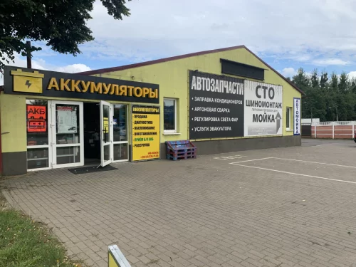 Аккумуляторы