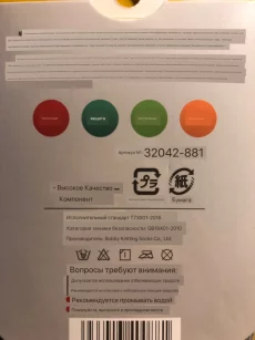 Женские носки для фитнеса и йоги