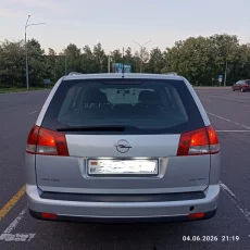 Авто