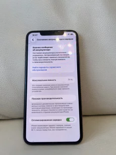 Айфон 11 про макс