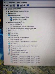Игровой ноутбук lenovo b580