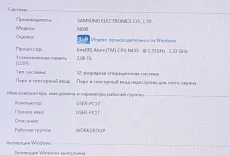 Нетбук Samsung