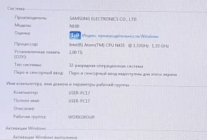 Нетбук Samsung