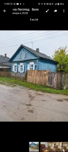 Дом по ул. Рабочая 52, 15.000 у.е