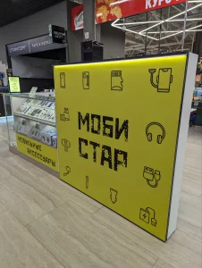 Продавца мобильных аксессуаров МОБИ СТАР