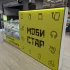 Продавца мобильных аксессуаров МОБИ СТАР