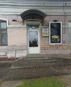 Коммерческое помещение