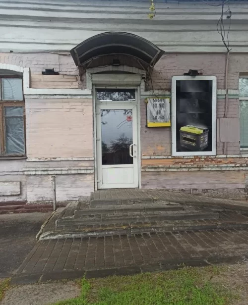 Коммерческое помещение