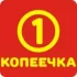 Старший кассир (пр. Строителей)