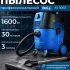 Штроборез и иные