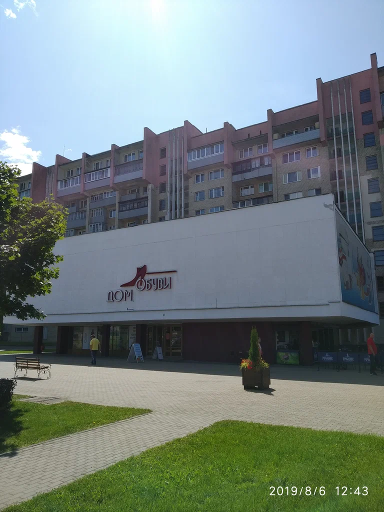 Продается здание "Дом обуви"