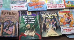 Книги для детей