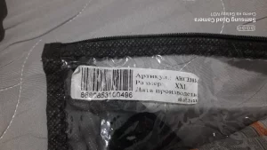 Корсет грудо-поясничный Prolife Orto Dorsolumbar corset ARC330K. 80 р