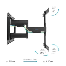 Кронштейн для телевизора