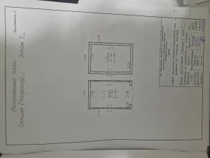 Пгск-26. Улица Гагарина