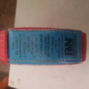 Буксировочный трос