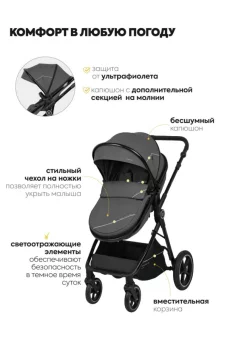 Коляска-трансформер Jovola Folk 300р