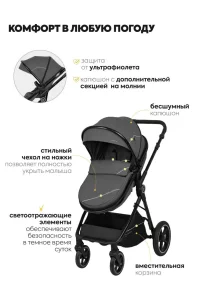 Коляска-трансформер Jovola Folk 300р