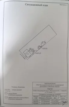 Часть дома(квартира с отдельным входом)