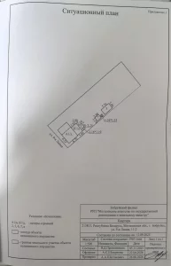 Часть дома(квартира с отдельным входом)