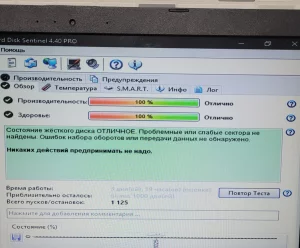 Жесткий диск для ноутбука 1000 ГБ