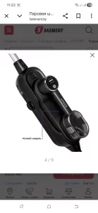 Пароочистель-швабра Kitfort KT-1018