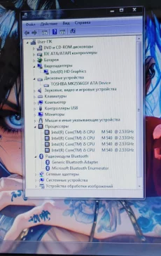 HP ProBook в очень хорошем состоянии