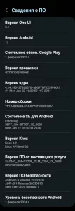 Samsung Galaxy S10 Lite
