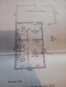 дом по проезду Ручейному
