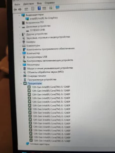 Ноутбук Huawei MateBook D 14 MDF-X