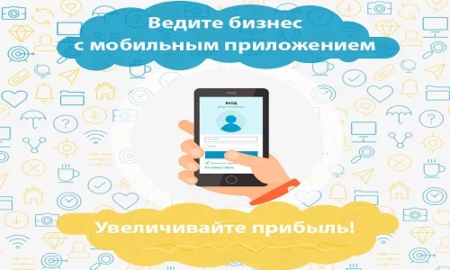 Преимущества разработки мобильных приложений для ресторанного бизнеса