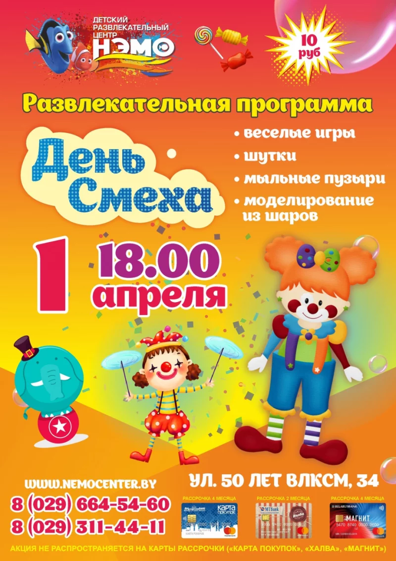 Все знают, что смех продлевает нам жизнь
