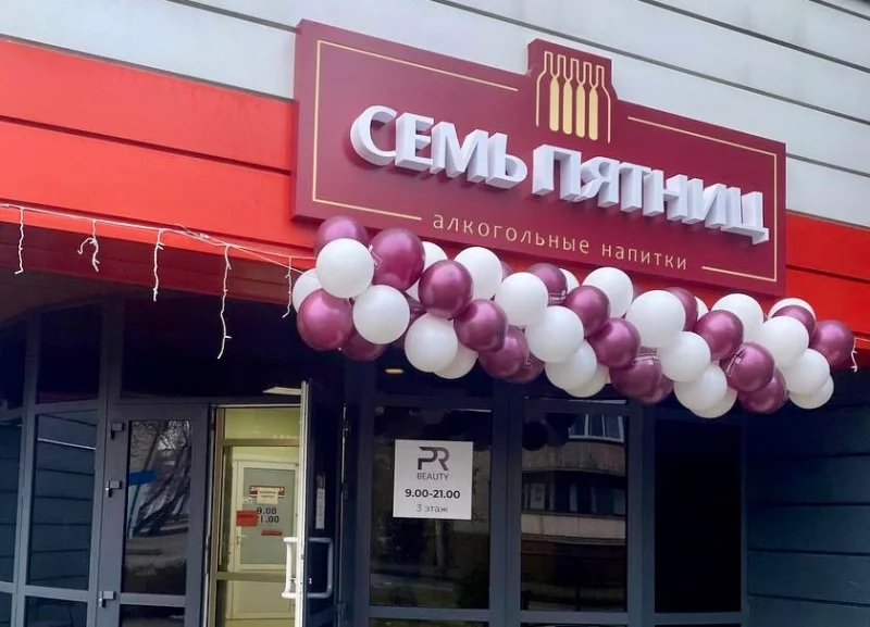 В Бобруйске открыли магазин с большим выбором продуктов. Цены радуют