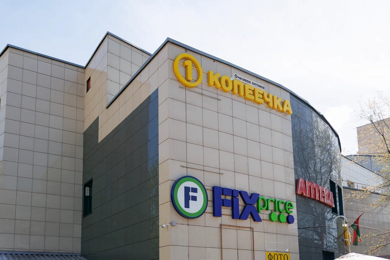 В Бобруйском районе удивили суперценами на дачные товары в Fix Price. Смотрите, как выгодно