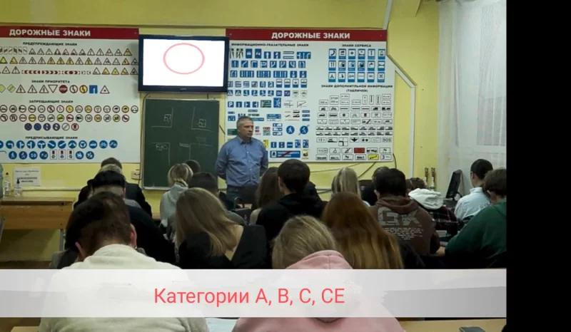 Автошкола «УспехАвто»- наборы групп в январе 2023 года