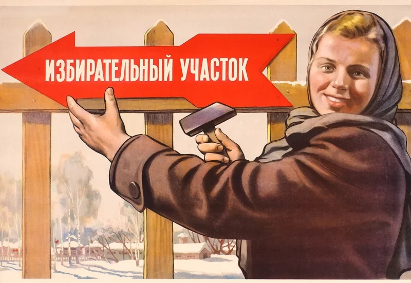 Личная история про выборы и спрятанный пункт голосования