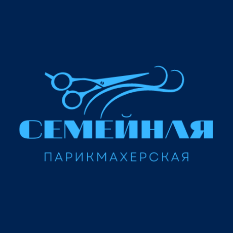 Парикмахерская "Семейная"