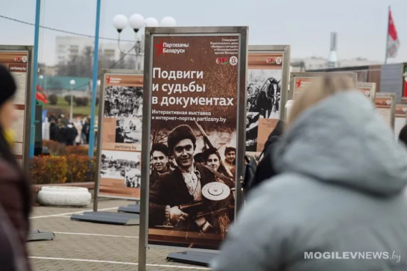 Выставку «Подвиги и судьбы партизан в документах» представили в Бобруйске
