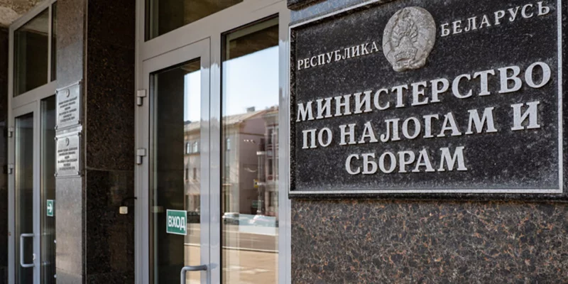 Введен новый порядок уплаты имущественных налогов физлицами в 2024 году