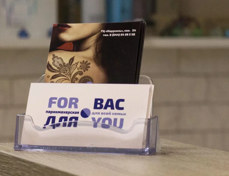 Бьюти бар For You в ТЦ Карусель: теперь работает и ONLINE запись