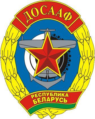 ДОСААФ. Автошкола