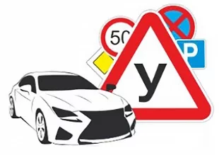 Автошкола «Алана» приглашает на обучение!