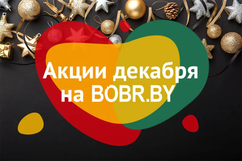 Вы тоже любите подарки?