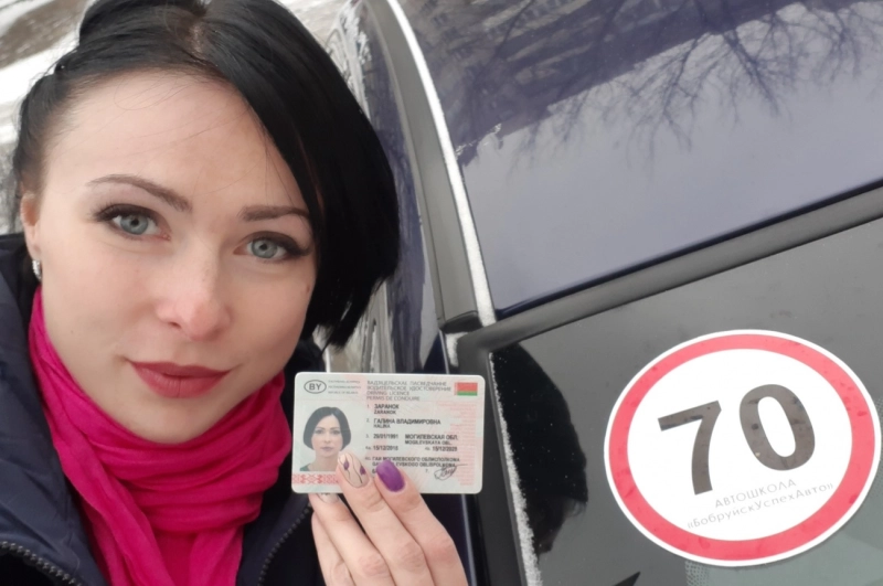 Получила права, села и уверенно поехала, чем приятно удивила своего мужа