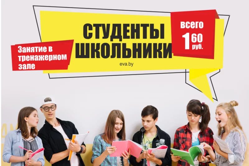 Запишись прямо сейчас!